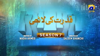 Makafat Season 7  Qudrat ki Lathi  Farhan Ahmed Malhi  Srha Asgr  2nd March 2025  HAR PAL GEO [upl. by Tobit347]