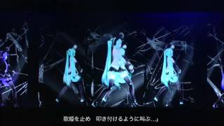 Disappearance Of Miku HatsuneMiku HatsuneNicoNico Cho PartyP1S1Eng Romaji subs [upl. by Novart]