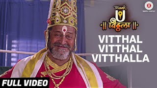 Vitthal Vitthal Vitthalla  Full Video  Thank U Vithala  Mahesh Manjerakar amp Makarand Anaspure [upl. by Llenreb]