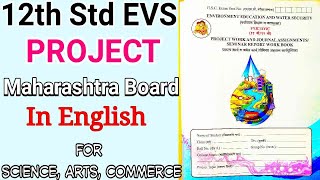 12th Std EVS Project Maharashtra Board HSC Environment Education and Water Security PROJECT [upl. by Casey12]