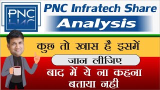 PNC Infratech share latest news  PNC infratech stock analysis  PNC Infra Stocks [upl. by Marala382]