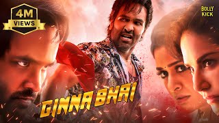 Ginna Bhai Movie  Hindi Dubbed Movies  Vishnu Manchu  Payal Rajput  Sunny Leone  Hindi Movie [upl. by Llyrpa]