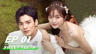 【FULL】Sweet Teeth EP01 Starring Wu Xuan Yi Bi Wen Jun Zhai Xiao Wen  世界微尘里  iQiyi [upl. by Nodanrb193]