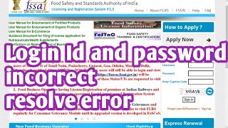 How to resolve error of Invalid UserID and Password or Incorrect Login ID under FLRS FSSAI [upl. by Bloomer]