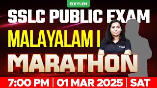 SSLC PUBLIC EXAM MALAYALAM 1st  MARATHON  Xylem SSLC [upl. by Jordanson345]