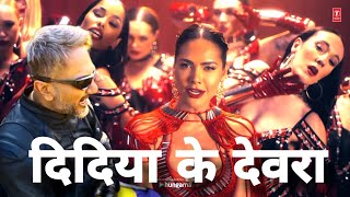 Didiya Ke Devra Chadhal Bate Najari Official Video Yo Yo Honey Singh Esha Guptal devara chadhaule [upl. by Sang]