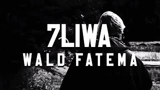 7liwa  Wald Fatema Official Music Video Prod Naji Razzy WF1 [upl. by Adall]