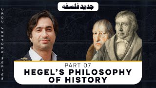 Mod Phil 7 Hegels Philosophy of History Urdu [upl. by Llig]