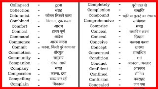 9  Common Vocabulary with Hindi Words Meaning  Learn English Vocabulary Word  YouTube Dictionary [upl. by Arrek145]