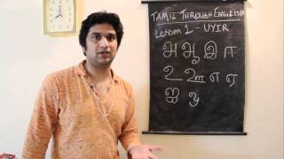 Learn Tamil Through English  Lesson 1 [upl. by Colas]