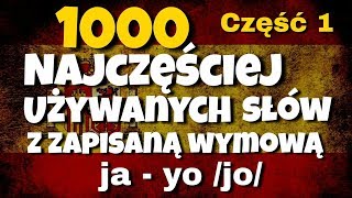 1000 najczęściej używanych słów w języku hiszpańskim [upl. by Jacoba]