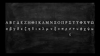 How to Pronounce the Greek Alphabet [upl. by Gnem]