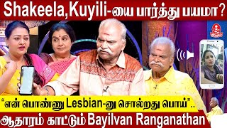 Bayilvan Ranganathan Interview  quotஅவ நாக்கு அழுகிடும் என்னால முடியிது முறுக்குறேன்quot  பயில்வான் [upl. by Eahsram]