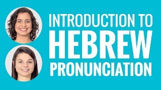 Introduction to Hebrew Pronunciation [upl. by Tisbee]