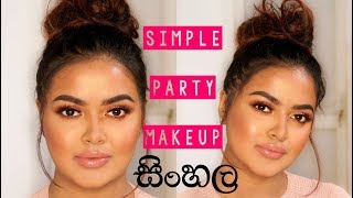 SINHALA Simple Party Makeup Tutorial  Kryolan Foundation [upl. by Melborn]