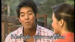 Pleng Ruk Rim Fung Khong Music Video 06 [upl. by Cleasta296]