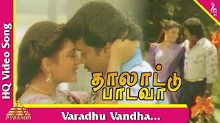 Varathu Vantha Nayagan Video Song  Thalattu Padava  வராது வந்த நாயகன்  Parthiban  Pyramid Music [upl. by Fruma]