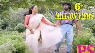 எருக்கன்செடியோரம்Erukkan SediyoramS P B S Janaki Love Romance Melody Video Song [upl. by Ajram]