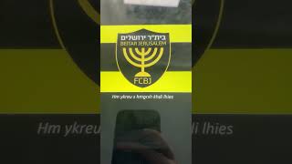 Beitar Jerusalem song tutorial REMIX [upl. by Colas]