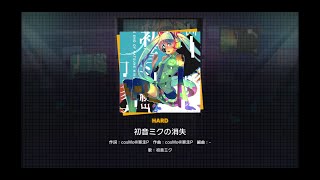 Project Sekai Colorful Stage  THE END OF HATSUNE MIKU Hard Full Combo [upl. by Charleen710]