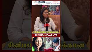 சினிமாவில் எனக்கான Proud Moments  Lijomol Jose Rohini  Jayaprakash Interview [upl. by Treblih263]