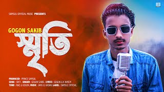 Sriti 💔 স্মৃতি  GOGON SAKIB  Bangla New Song 2021 [upl. by Rafter771]