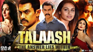 Talaash Full Movie  Amir Khan  Kareena Kapoor  Rani Mukerjee  Nawazuddin  Review amp Facts HD [upl. by Mackenie]