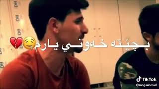 xoshtreen gorany kurdy ba tery brendarm خؤشترين گؤراني كوردي به تيري بريندارم [upl. by Yelsel]