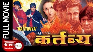 Darpan Chhaya  Superhit Nepali Movie  Niruta Singh Dilip Rayamajhi Uttam Pradhan Jitu Nepal [upl. by Haziza]